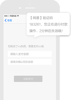 森力营销商城_软文编辑推送_质量外链代发_SEO网站优化_关键字排名优化_SEO代运营_媒体公关处理平台短信推广案例
