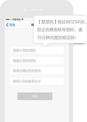 森力营销商城_软文编辑推送_质量外链代发_SEO网站优化_关键字排名优化_SEO代运营_媒体公关处理平台短信推广案例