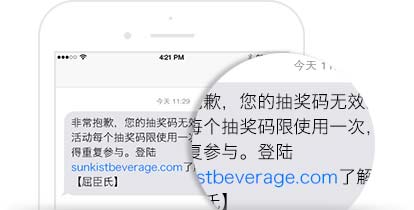 森力营销商城_软文编辑推送_质量外链代发_SEO网站优化_关键字排名优化_SEO代运营_媒体公关处理平台短信推广案例